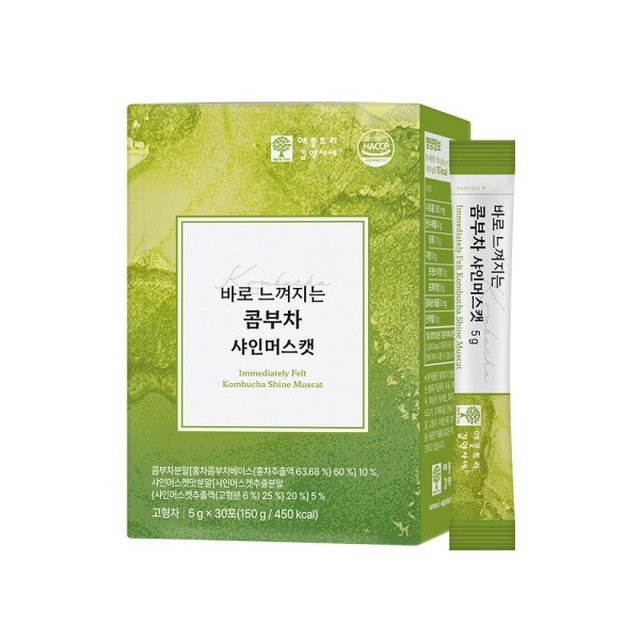 샤인트리 이미지