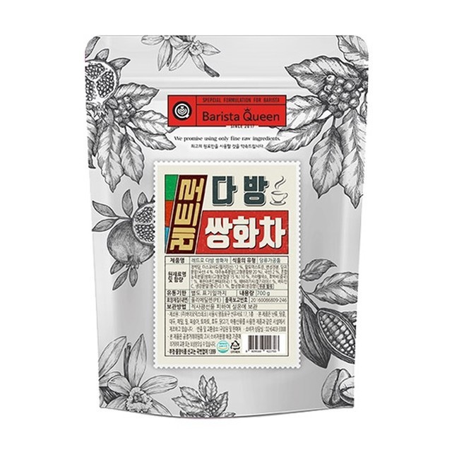 퀸다방 이미지