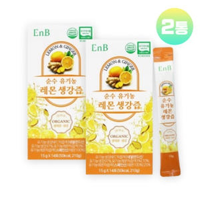 진저 이미지