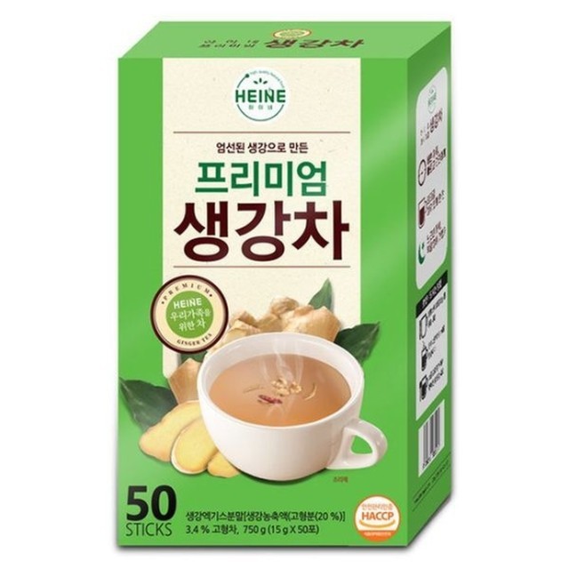 하이네 이미지