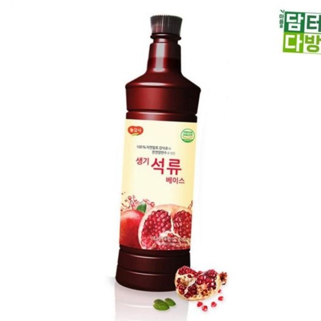 석류다방 이미지