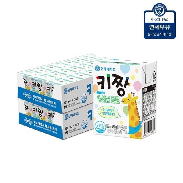연세우유 이미지