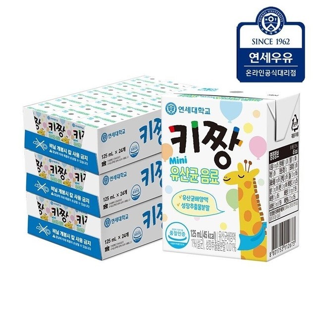 연세 이미지