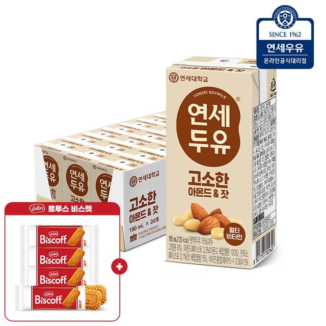 연세 이미지