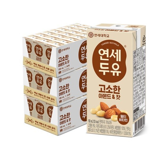 연세 이미지
