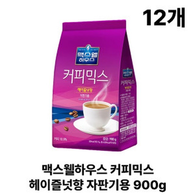 맥스웰하우스 이미지