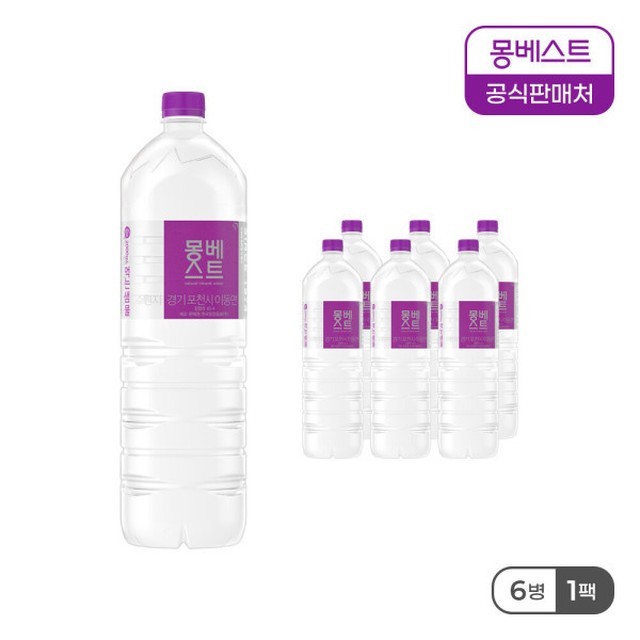 몽 이미지
