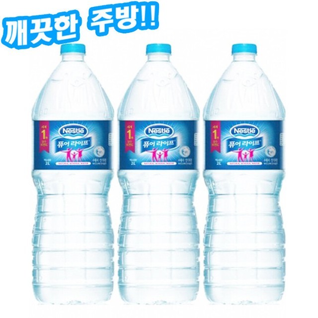 퓨어라이프 이미지