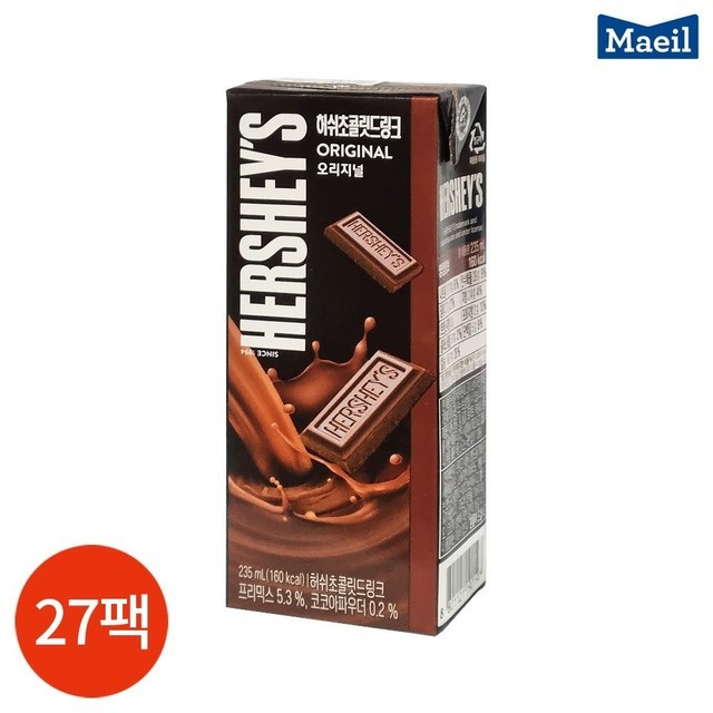 허쉬 이미지