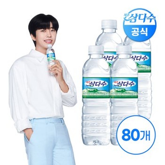 삼다수 이미지