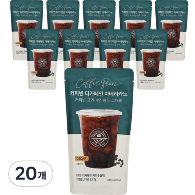 커피빈 이미지