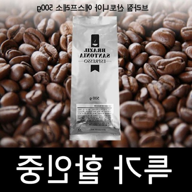 아라비카에스프레소 이미지