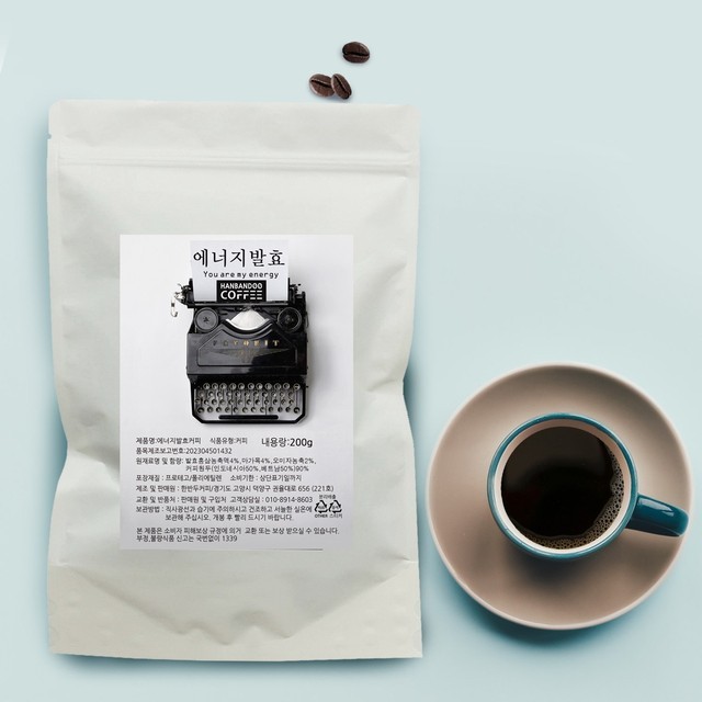 한반두커피 이미지