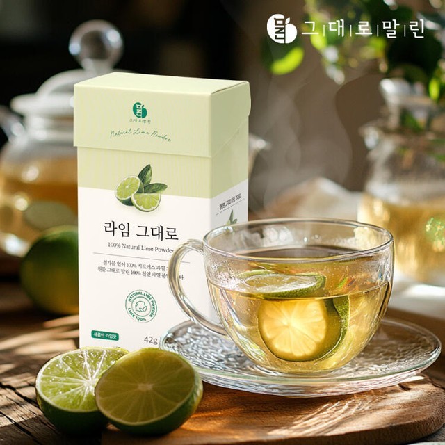 그대로말린 이미지