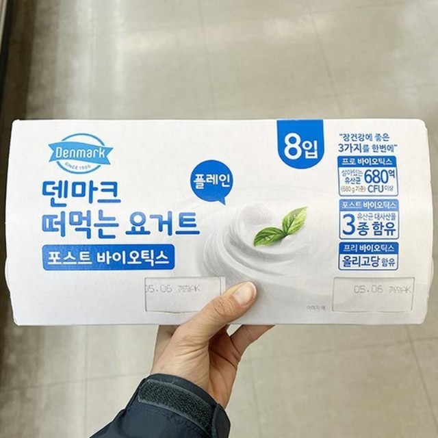 동원덴마크 이미지