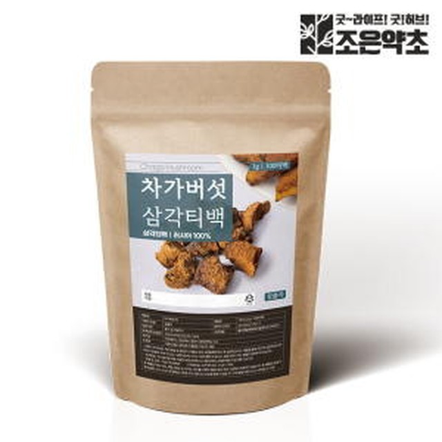 약초 이미지