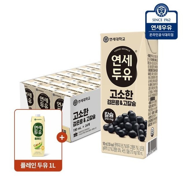 연세우유 이미지