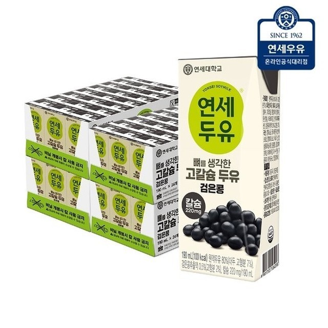 연세 이미지