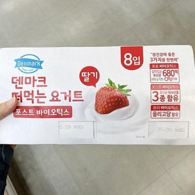 동원덴마크 이미지