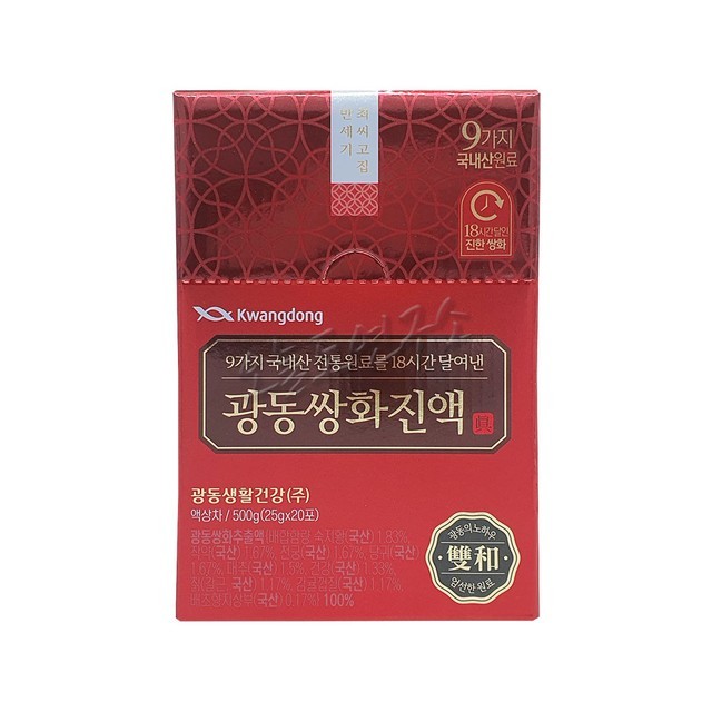광동 이미지