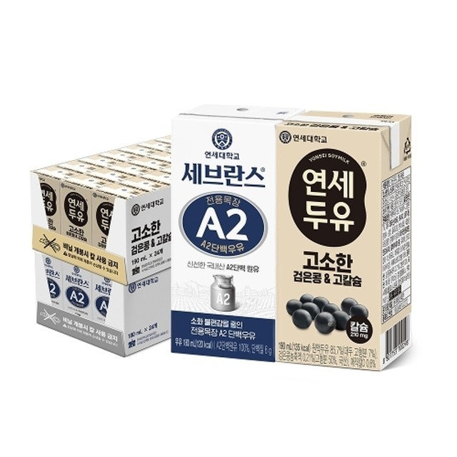 연세우유 이미지