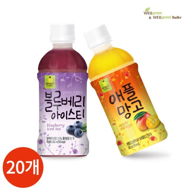 웰그린 이미지