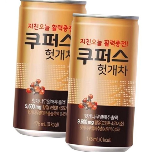 팔도에너지 이미지