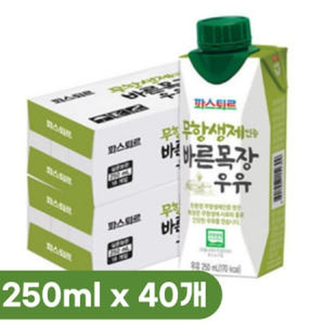 파스퇴르 이미지