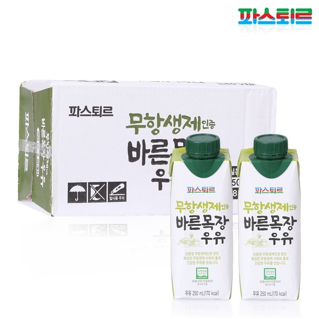 파스퇴르 이미지