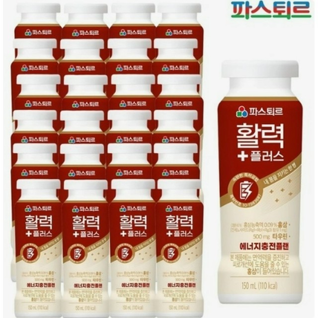 파스퇴르 이미지