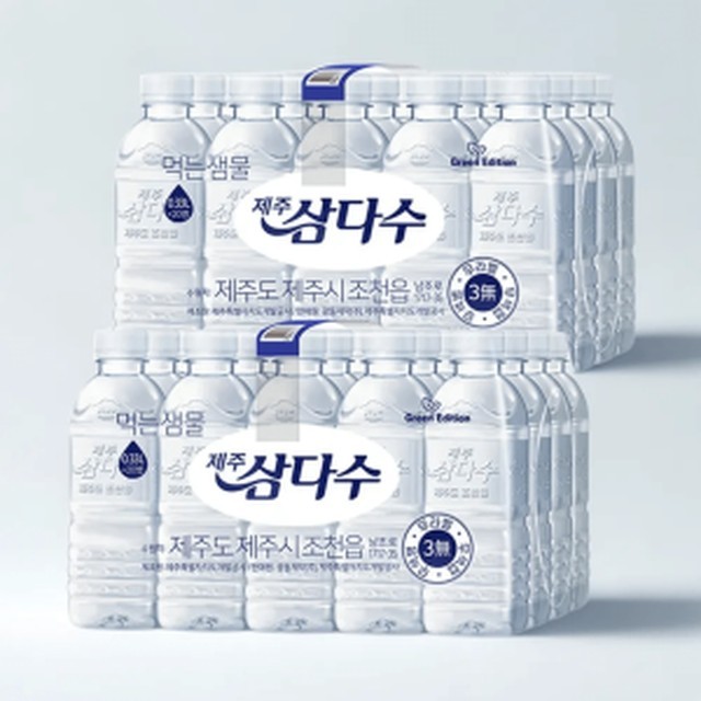 삼다수 이미지