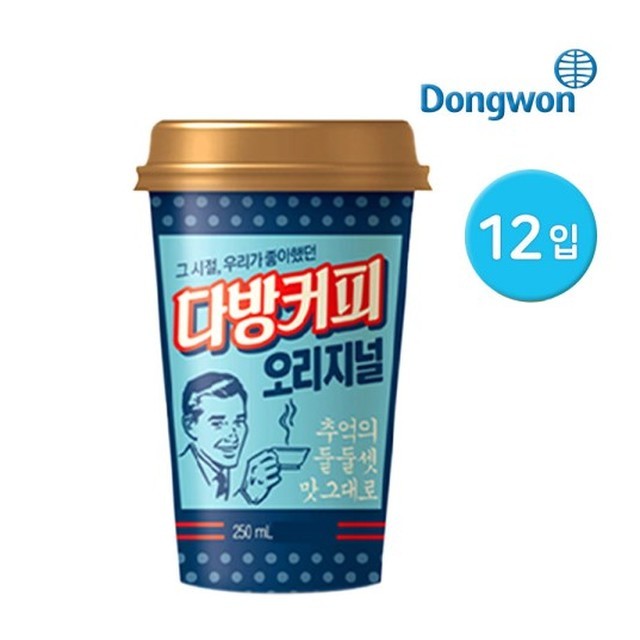 동원다방 이미지