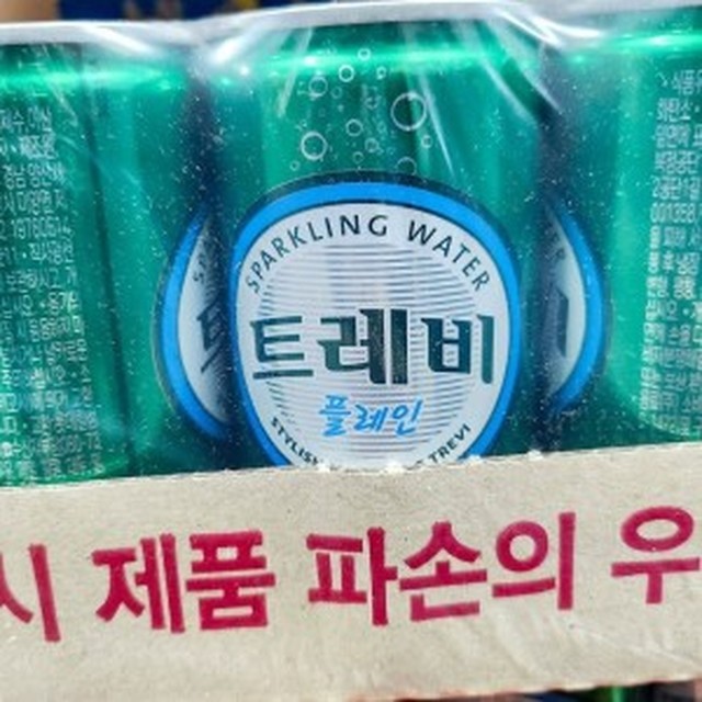 트레비 이미지