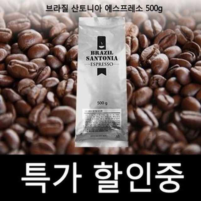산토니아커피 이미지