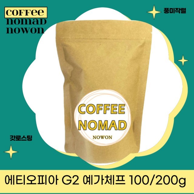 커피노마드노원 이미지