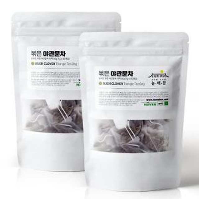 늘해찬 이미지