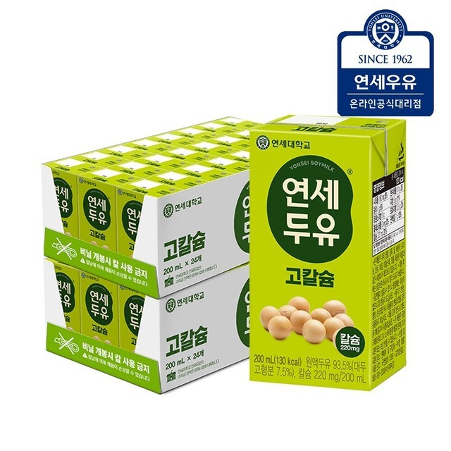 연세 이미지
