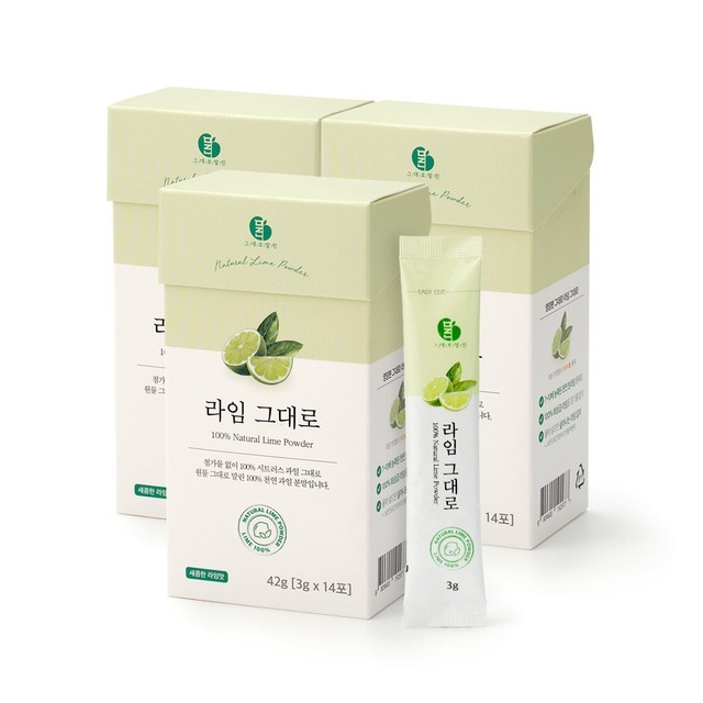 그대로말린 이미지