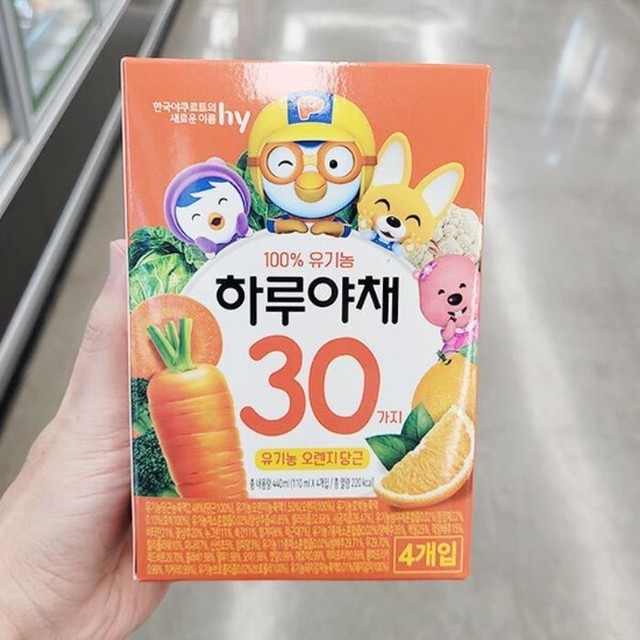 하루야채 이미지