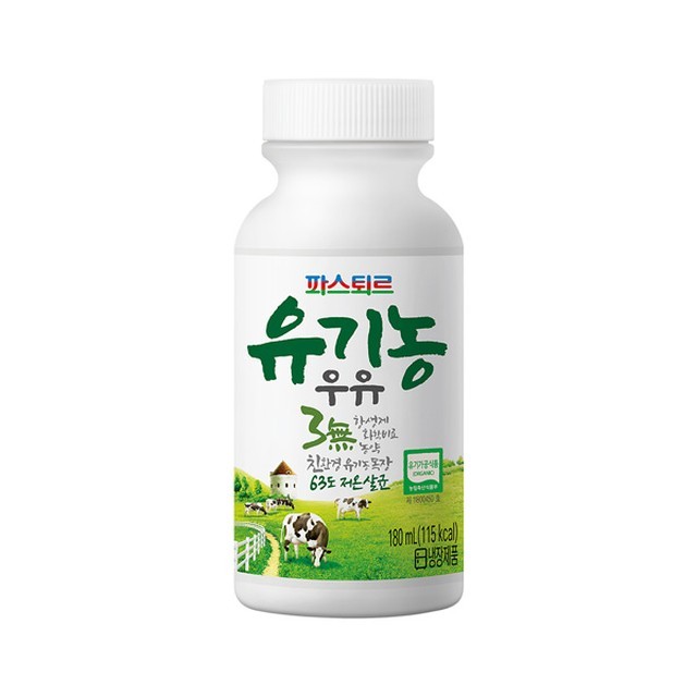 파스퇴르 이미지