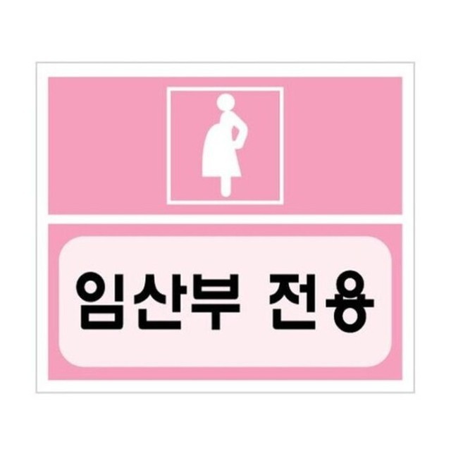 네모지 이미지