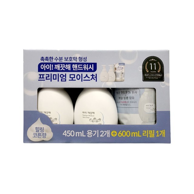 워시아이 이미지
