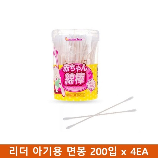 리더 이미지