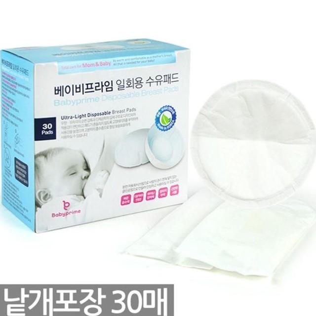 프라임 이미지