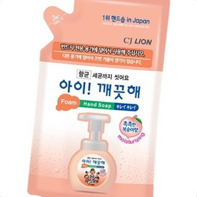 워시아이 이미지