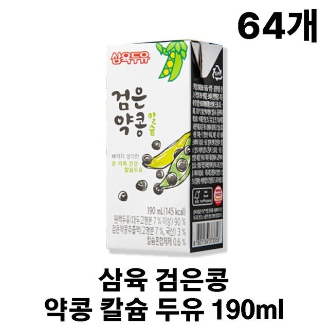 두유 이미지