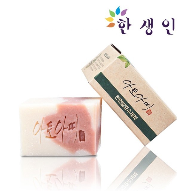 한생인 이미지