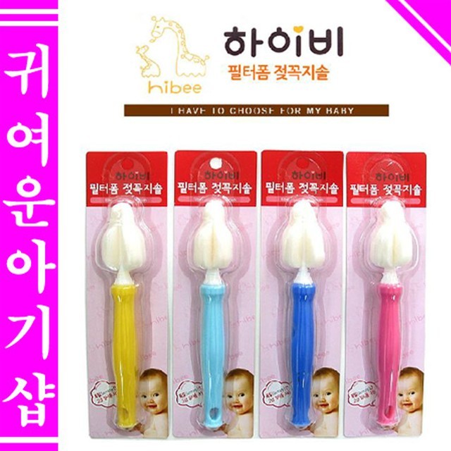 하이비 이미지
