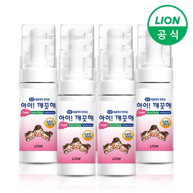 워시아이 이미지