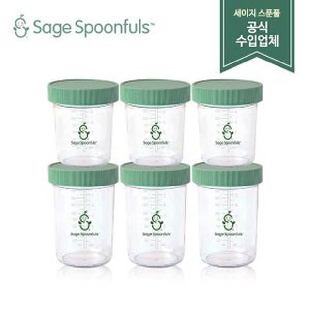 세이지 이미지